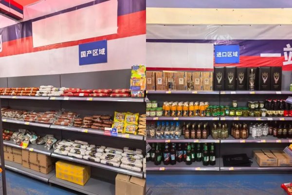 股票配资平台哪个可靠 上海治理“俄罗斯商品馆”：市监局普查47家门店，已立案6起